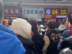 -鞠氏黑芝麻糊(水塔店)