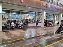 -十二道丰味·徐州土菜·烧烤(何山路店)