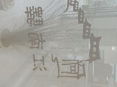 -江南驿·二十余年创意杭帮味(良渚玉鸟集店)