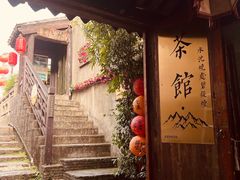 -千灯古镇