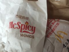 -麦当劳(莒县服务区店)