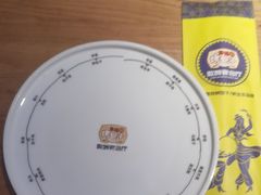 -幸福的烤包子·新疆菜