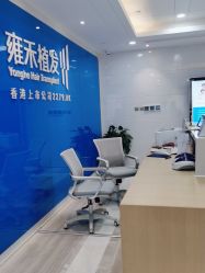 -雍禾植发全国连锁