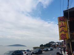 -湖山人家·湖景餐厅·特色农家菜(太湖西山店)