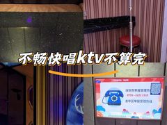 -皇马纯KTV·量贩·聚会(民治店)