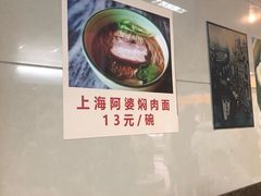 -食惠里小笼包面馆(越秀店)