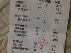 -大铁勺新津菜(东丽阳光新业广场店)