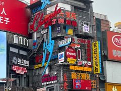 -黄兴南路步行商业街