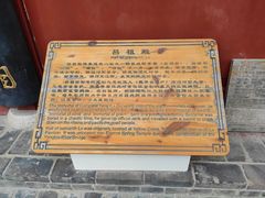 -长春观