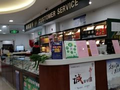 -BHG生活超市(安贞店)