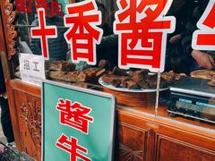 -老白家水盆羊肉