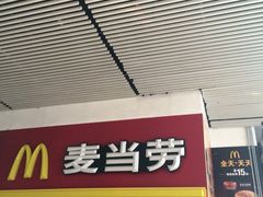 iphone_upload_pic-麦当劳(轻轨曹杨路店)
