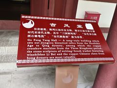 -李白纪念馆