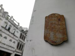 -海口骑楼小吃街