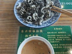 -东兴顺爆肚张