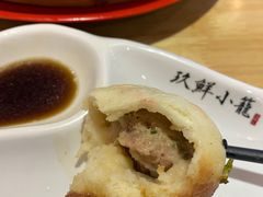 -玖鲜小笼(中山广场店)