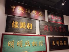 -东来顺饭庄(西直门店)