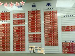 -章氏(广粤路店)