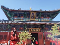 -老君山风景名胜区