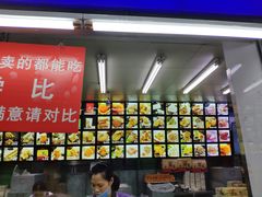 -宫廷糕点铺