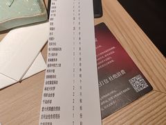 -匠和风精致料理(春熙路群光广场店)