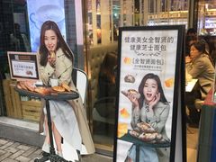 -巴黎贝甜(大宁国际商业广场店)