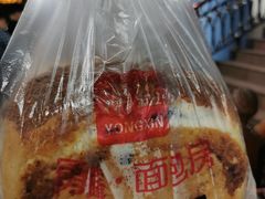 -钟楼大面包