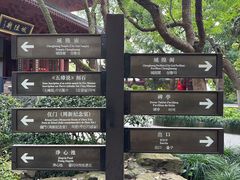 -吴山景区