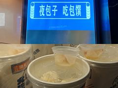 -包馔·夜包子(华强北店)