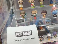 -泡泡玛特POPMART(正弘城店)