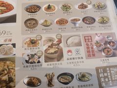 -椒爱水煮鱼川菜(皇姑万象汇店)