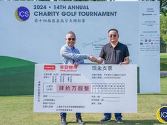 -旭宝高尔夫俱乐部