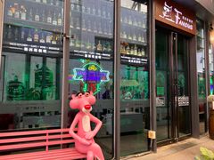 -Famous肥猫墨西哥音乐餐吧(五棵松华熙LIVE店)