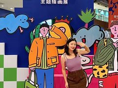 -圆融星座购物中心