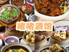 -熙楼(翠湖店)