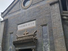 -中华圣公会教堂旧址