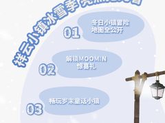 -中粮·祥云小镇