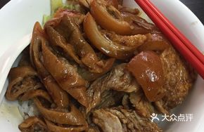 Signature Pig Trotter and Intestine Rice