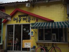 -猫咪博物馆(顶澳仔猫街店)