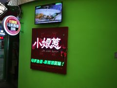 -小娘惹厨房Little Nyonya(狮城有约上榜店)