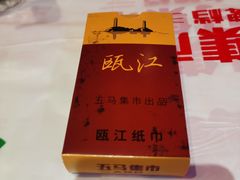-五马集·海鲜·温州大牌档(黑金冠五马街十字路口店)