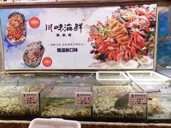 -喜悦小串海鲜烧烤大排档(高新万达店)