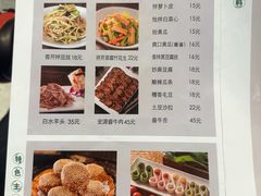 -南门涮肉(国贸商城店)