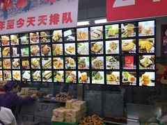 -宫廷糕点铺(人民中路店)