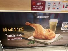 -麦当劳(安定门外大街店)