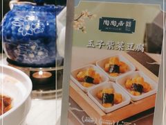 -陶陶居酒家(环市东店)