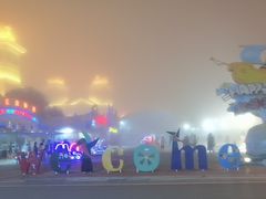 -烟台海昌鲸鲨海洋公园