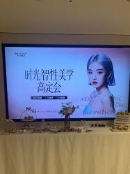 -上海时光整形外科医院