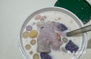 Taro Ball Taro Paste Red Bean Full Bowl