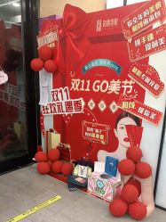 -和颜一美轻医美连锁